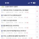 바디트레이닝미 이미지