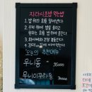 오초오늘의초밥