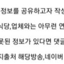 신남북정육점 네이버블로그