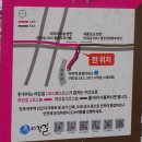 여강길(1코스 옛나루터길) | 여주 여강길 제1코스 옛나루터길(여주역 - 우만리나루터)