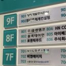 인천 청라 속눈썹펌 ‘스튜디오 뮤즈’ 짧은 속눈썹도 바짝 올려주는 속눈썹펌 찐맛집