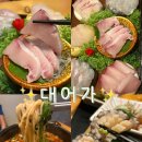 세종수지 | 세종 보람동 횟집 룸 추천 대어가 코스