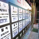 다산부동산공인중개사사무소 이미지