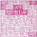 남양유업 주식회사 천안공장