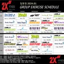 (주)일원투엑스휘트니스 | 투엑스 휘트니스 일원동 헬스장 가격 시설 2X 휘트니스 일원점