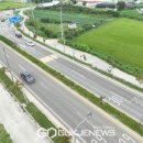 내포제2진입도로 이미지