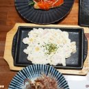 진참치본점 네이버블로그