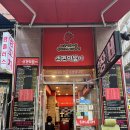 신전떡볶이김포구래