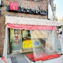 홍쌤떡볶이 이미지