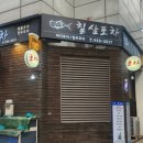 (주)참좋은일터 이미지
