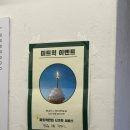 [미트혁] 영등포 삼겹살 맛집