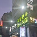 유성관 이미지