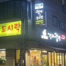 경대컵밥 이미지