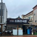고북농협하나로마트 이미지