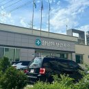 현남면보건지소 이미지