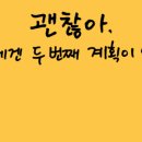 부천여월중학교 이미지