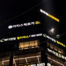 아티스틱(Artistic) | 대구요가원 | 침산동 요가 '아티스틱요가' 대구요가지도자