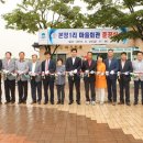 본정 - 남구 수암로149번길 9 | 본정