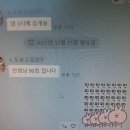구리 토플 교습소 선택 이유, 더스코어영어 특목관 후기