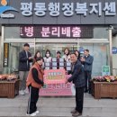 평동중학교 이미지