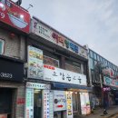 소잡는고을 이미지