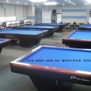 스카이당구클럽 이미지