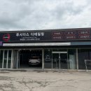 명품광택코팅세차전문점 | 천안 아산 내부세차 잘하는 곳 루시더스디테일링 후기