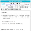 스튜디오삼익 이미지