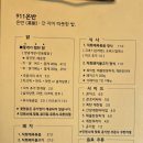911온반 이미지