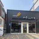 마루그리고아토