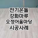 오정어울마당 이미지