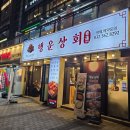 행운상회 이미지