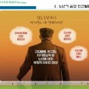 새들경로당 이미지