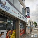 장모사랑 | 광주 동구 닭도리탕 맛집 &#39;장모사랑&#39; 김치전과 막걸리까지 완벽한 식사
