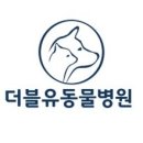 더블유동물병원 이미지