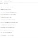 한국아동교육복지개발원 이미지