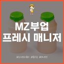 안녕하세요? 야쿠르트 아줌마입니다 이미지