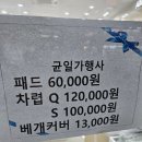 알레르망동탄2
