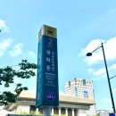 유진인재개발원 이미지