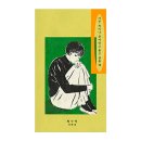 이불섬