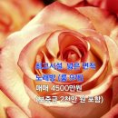 좋은노래방 네이버블로그