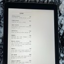 문다이닝 이미지