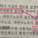 에센스 부속법령_퇴직급여보장법_퇴직급여제도 설정 관련 문제 질문드립니다. 이미지