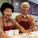 중원노인종합복지관카페지음 - 성남시 중원구 제일로35번길 51 | 중원노인종합복지관카페지음