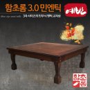 함초롬 이미지