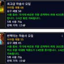 불성