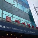 베이징코야강남점 이미지