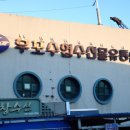 후포회대게 이미지