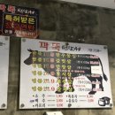 깍뚝연탄구이 | [여수 깍뚝연탄구이] 연탄불 향 가득한 여수 봉산동 삼겹살 맛집 리뷰