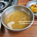 돈바지 이미지